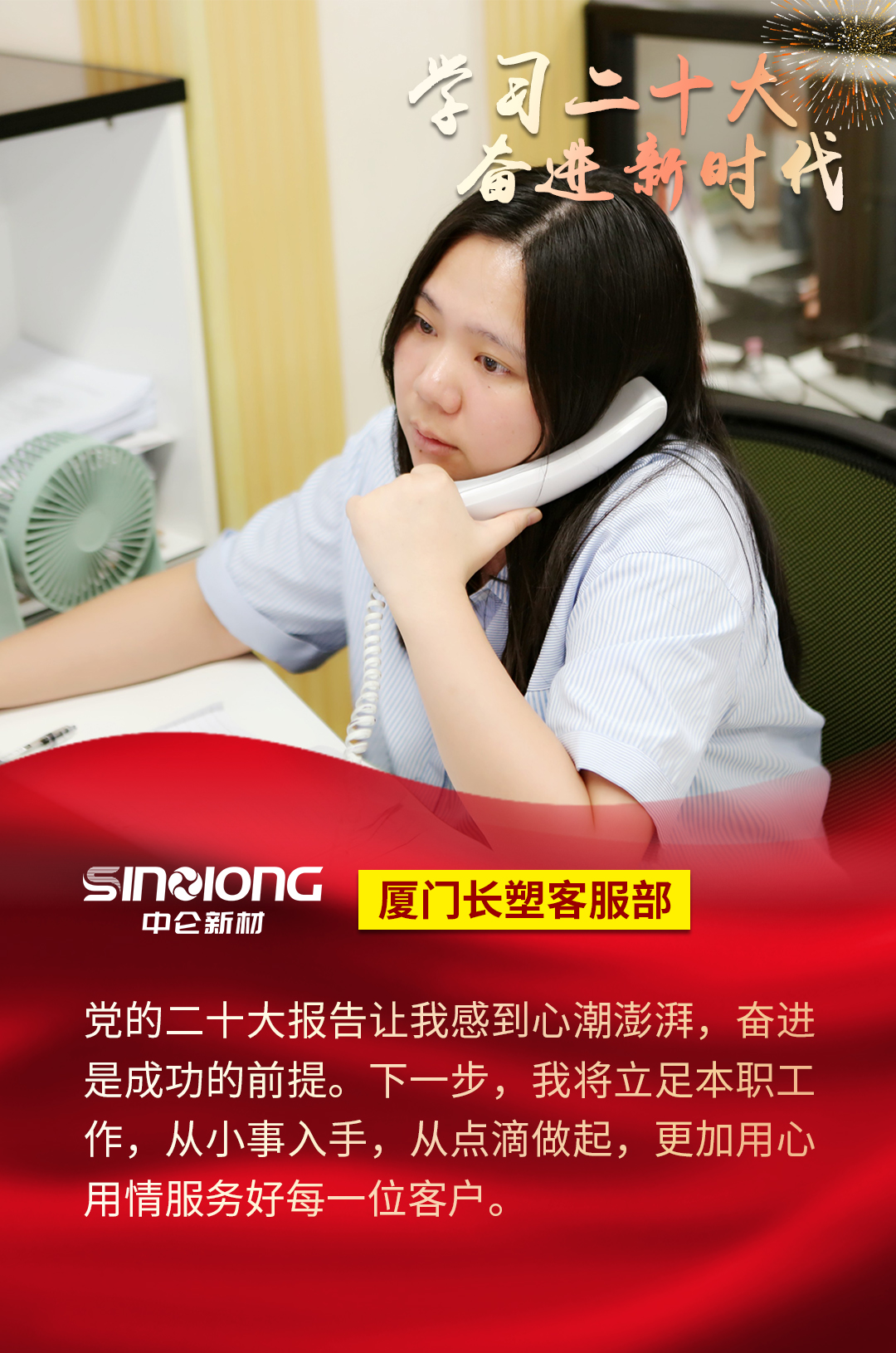 仲博cbin(中国游)官方网站