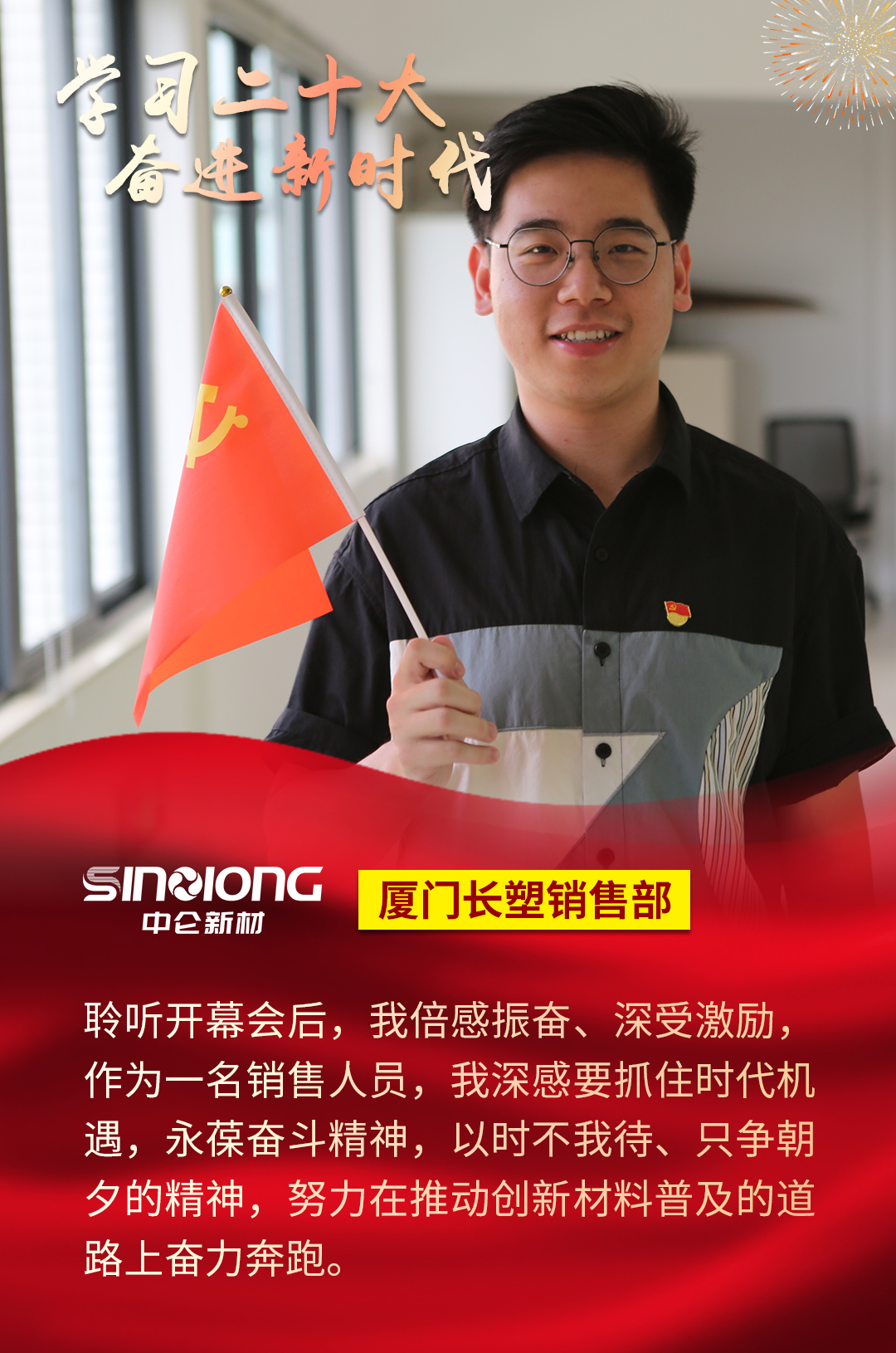 仲博cbin(中国游)官方网站