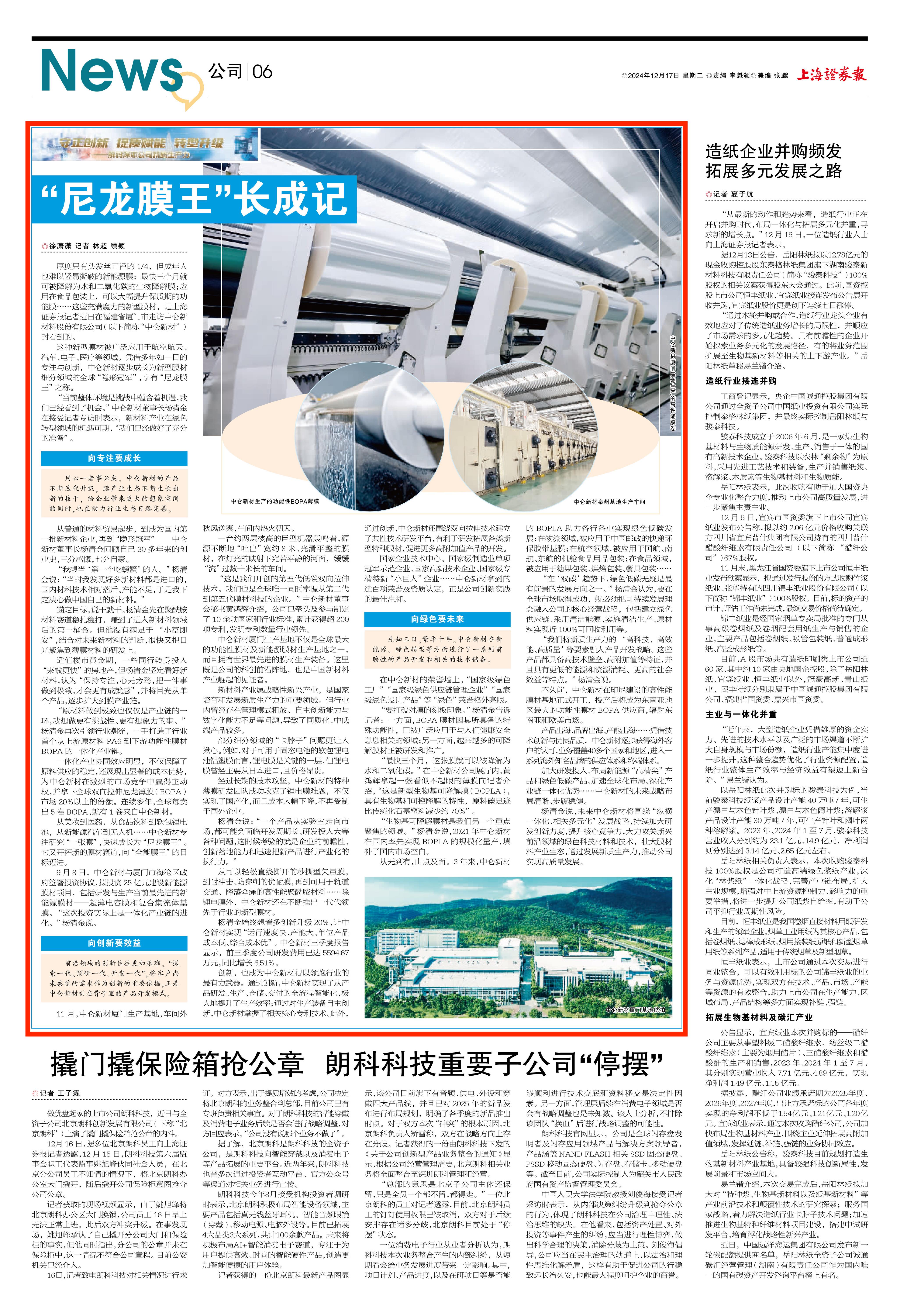 �ٲ�cbin(�й���)�ٷ���վ